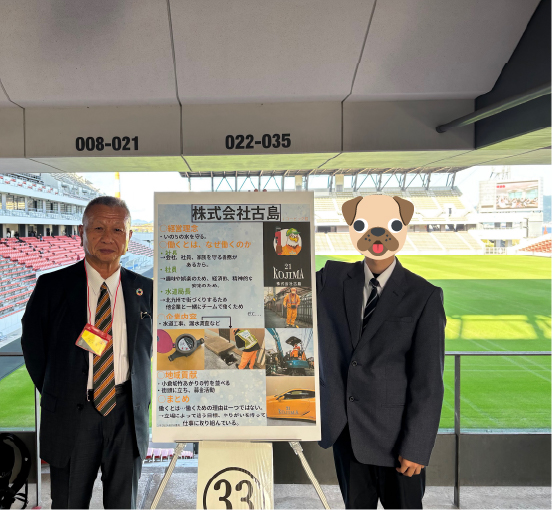 発表会場で社長と記念写真