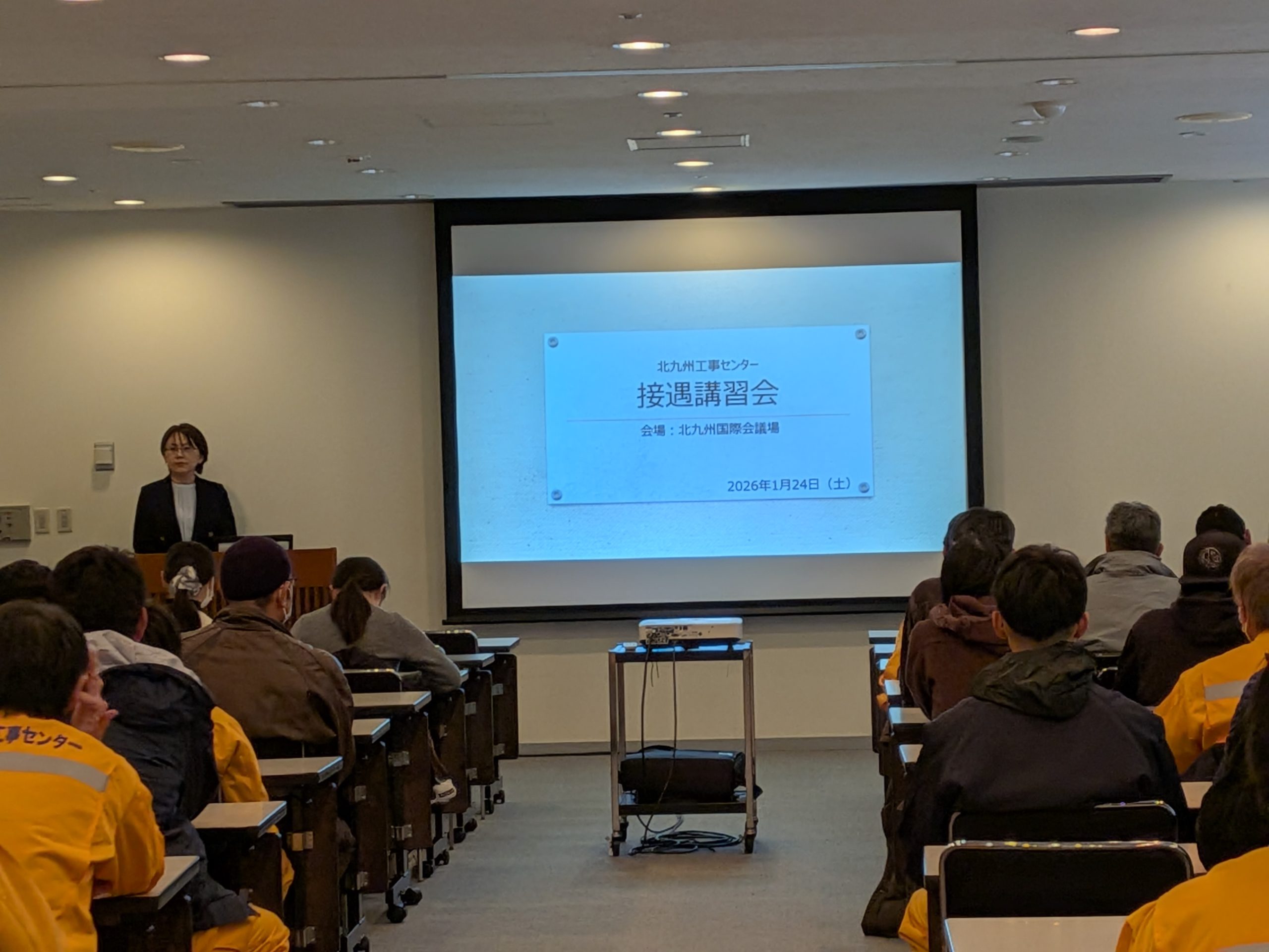 北九州市水道工事センター協力会「接遇研修」